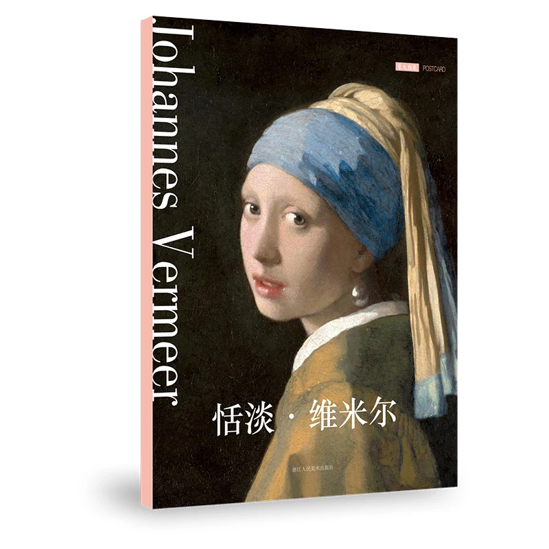 

12 Sheets/Set Tranquil Johannes Vermeer Series Postcard Western Painting Art Greeting Card Birthday Gift Card