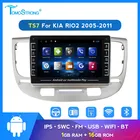 Автомобильный радиоприемник на приборной панели Android для Kia RIO 2 RIO2 2005, 2006, 2007, 2008, 2009, 2010, 2011, авто аудио, мультимедиа, экран IPS, Wi-Fi, USB