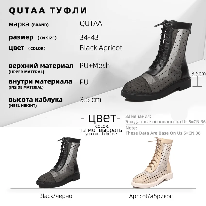 Женские сапоги до середины икры QUTAA черные из искусственной кожи в горошек на