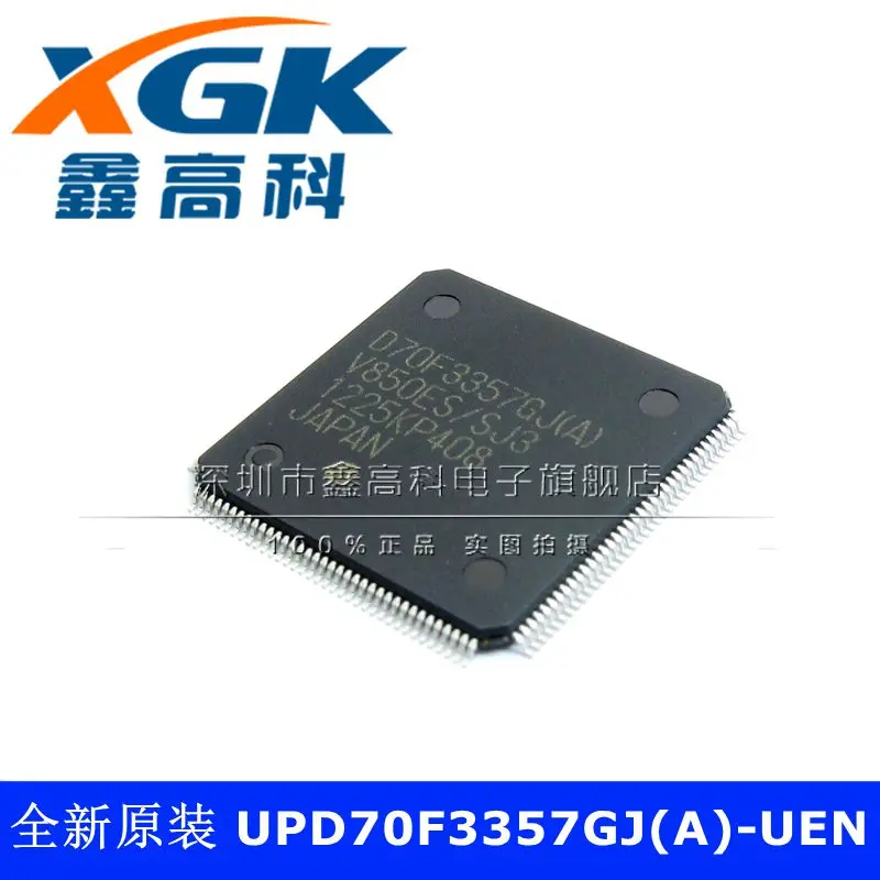 

Бесплатная доставка UPD70F3357GJ(A)-UEN-A D70F3357GJ(A)QFP 10 шт.