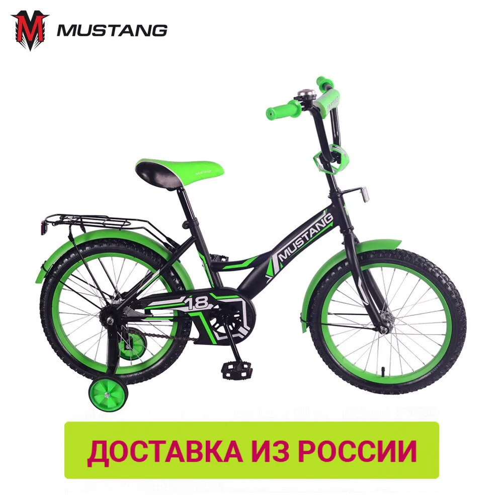 Велосипед MUSTANG детский &quot18&quot цвет матовый доставка от 2 х дней|Велосипеды| |