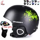 Чехол на шлем MOON Ski сноуборд для мужчин и взрослых, защитный спортивный шлем для катания на лыжах и скейтборде, с очками, 2 подарка, Осень-зима