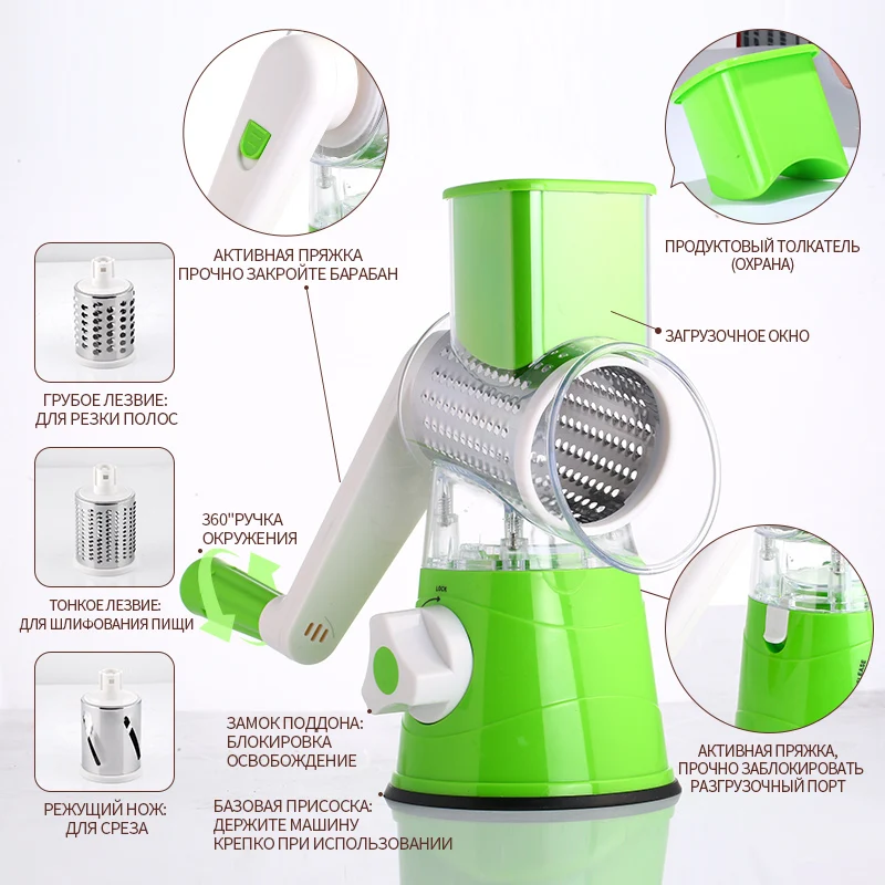 Ручной Резак для овощей круглый мандолин мульти слайсер кухонные аксессуары