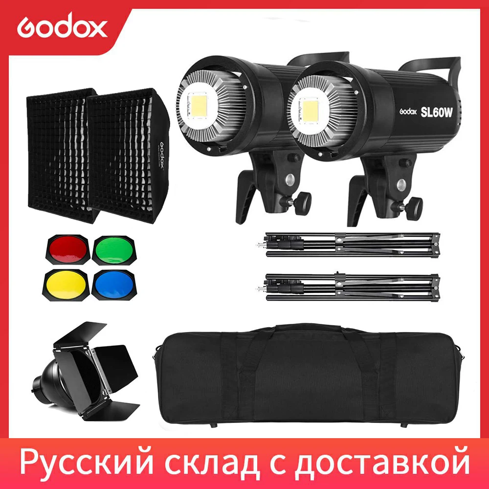 Светодиодный студийный светильник Godox для фото и видеосъемки 2 шт. 60 Вт 5600 к 2x1 8 м