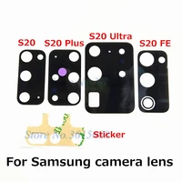 1pcs new back camera glass lens replacement parts for samsung galaxy s20 plus ultra fe s10 lite