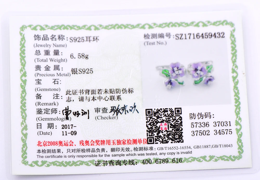 Женские серьги-гвоздики из серебра 925 пробы с эмалью | Украшения и аксессуары