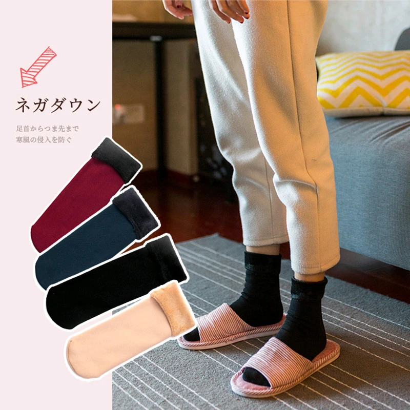 

Unisex Winter Warm Thicken Thermal Sock Wool Cashmere Snow Nylon Solid Skin Seamless Sock Velvet Soft Boots Floor Sleeping Socks