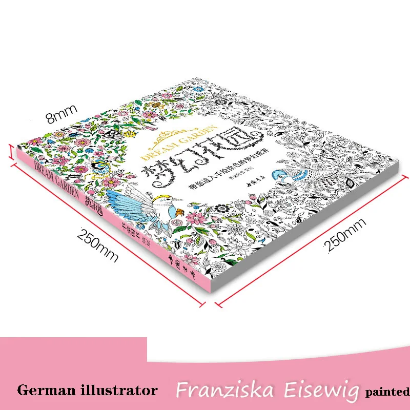 12 открывающихся книг мечты для сада декомпрессионные книжки взрослых детей