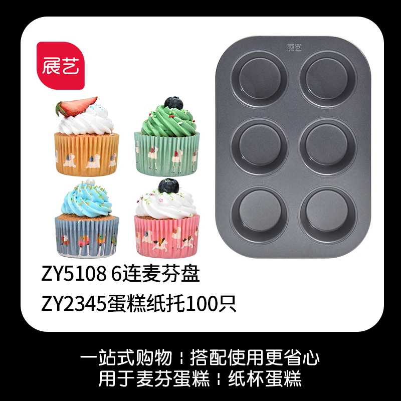 

Kitchen Baking Tools Cake Mold Round Rectangle Ring Shape Kitchen Cookware Cakes Tools Para Hornear Bakery Accessories EA6DGJ