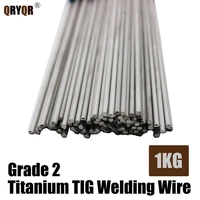 1kg grade 2 pure titanium tig filler rods welding wire 1 0mm 1 2mm 1 6mm 2 0mm 2 5mm 3mm