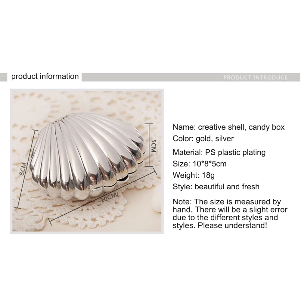 10 шт. в форме ракушки Свадебная коробка для конфет свадебные сувениры подарки