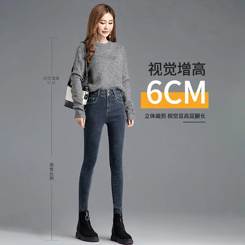 

Plush and thickened high waisted jeans women's feet spring and autumn winter new slim and slim high pants tights