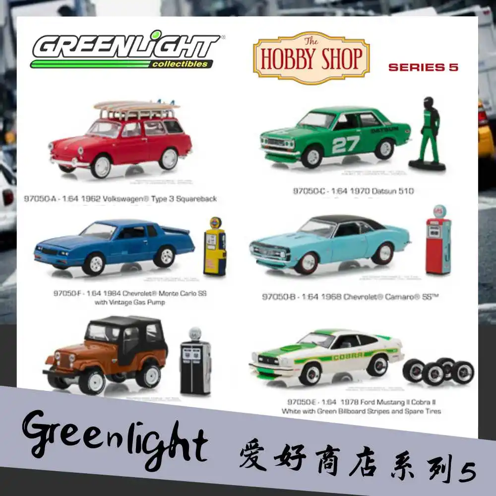 

Машинки Greenlight 1/64, модель автомобиля, коллекция машин, Датсун Мустанг и других SHOBBY