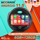 Android 11 для BMW Mini Cooper F54 F55 F56 F60 15-19 автомобильное стерео радио с экраном радио плеер Автомобильный GPS-навигатор головное устройство