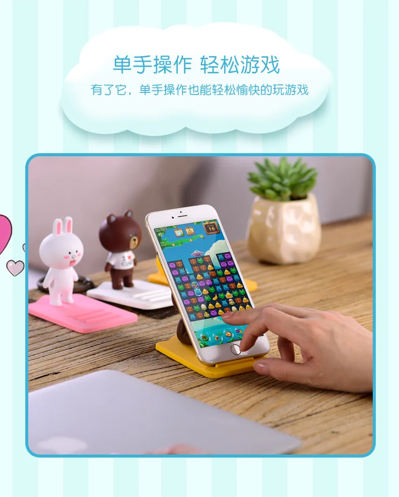 Милый Медведь Кролик подставка для телефона Kawaii Мультфильм Поддержка мобильного телефона держатель стенд планшеты Настольный держатель дизайн Высокое качество держатель