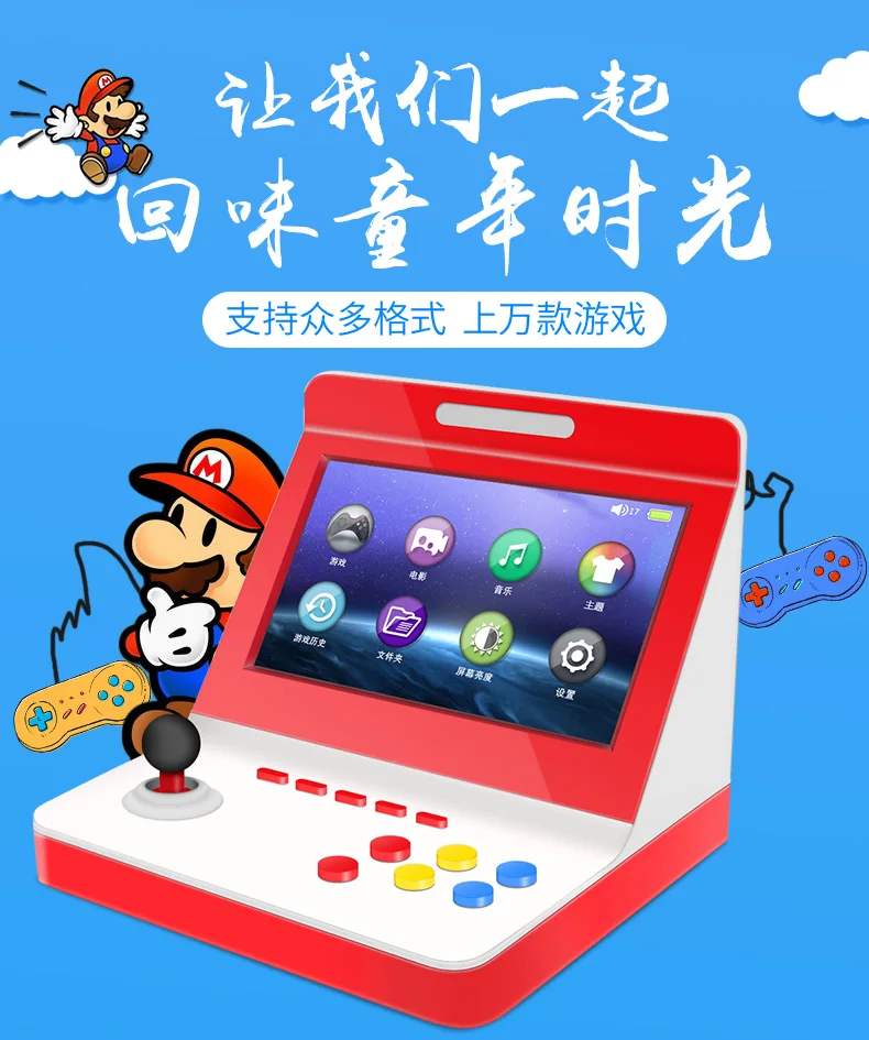 7 дюймов мини ретро портативные игровые консоли 3000 классические видео