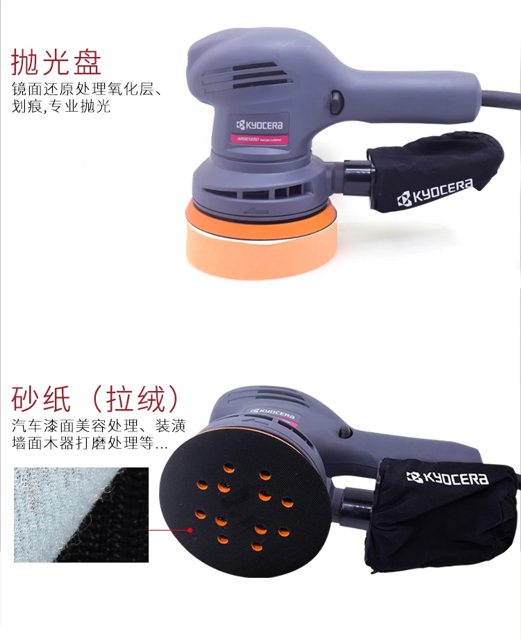 RYOBI Мощность инструменты Палм орбитальная шлифовальная машина полировщик