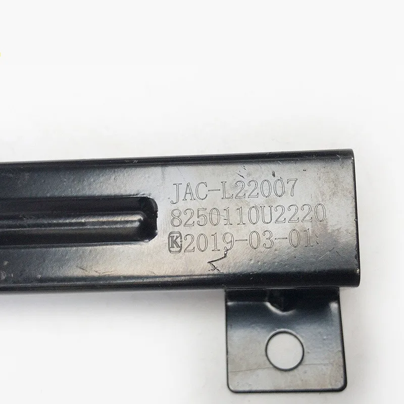 

Hood lock for JAC Refine S3 T5 8250110U2220