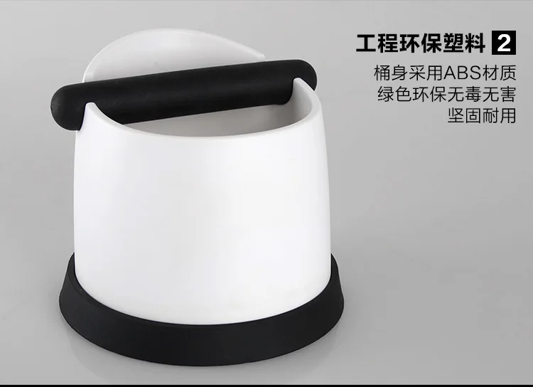 

Black Coffee powder ground bucket for semi-automatic coffee machine handle knocking ground bucket box