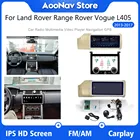 Панель переменного тока 64G автомобильное радио для Land Rover Range Rover Vogue L405 2013-2017 Android 9,0 PX6 Авторадио Carplay с сенсорным экраном