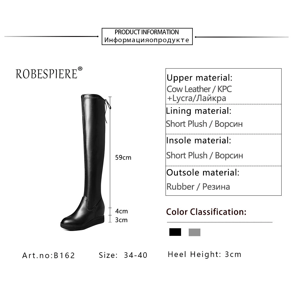 

ROBESPIERE Increase Within Over The Knee Boots Women Genuine Leather Stretch Lady Shoes Warm Plush Platform Large Size Boot B162