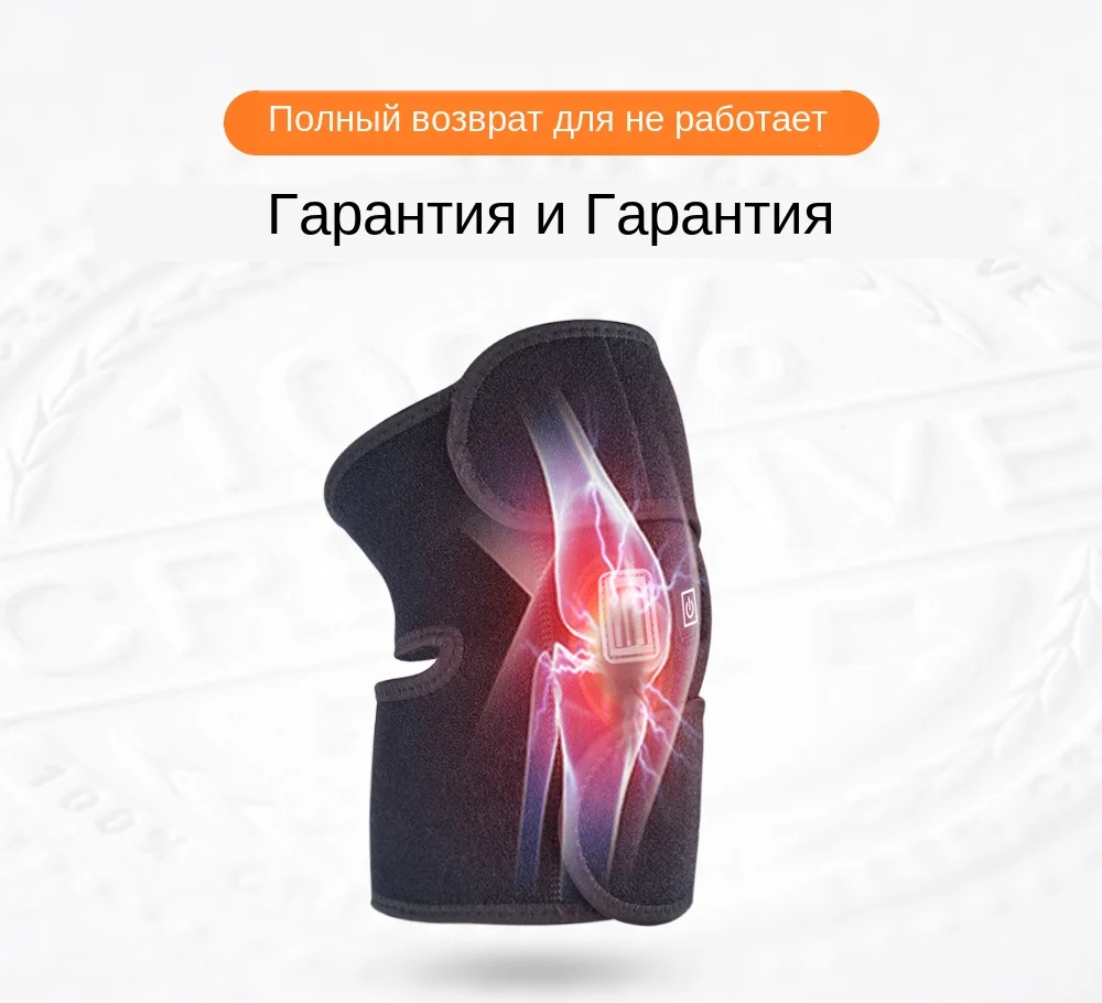 AGDOAD артрит Поддержка коленного сустава инфракрасная нагревательная Терапия Наколенники для снятия боли в коленном суставах восстановление колена Прямая поставка