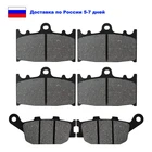 Мотоциклетные передние и задние тормозные колодки диски для Suzuki GSF 650 1200 1250 Bandit 2007 2008 2009 2010 2011 2012 SV 2013 GSX 650F