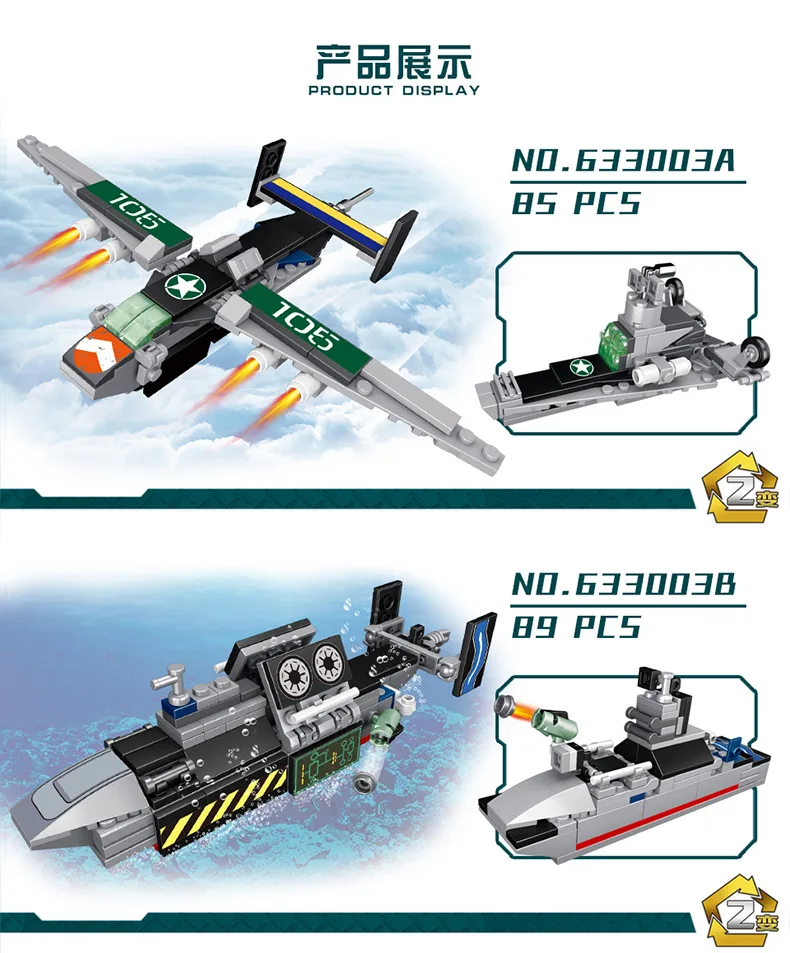 Модель Sluban строительные блоки морская подводная лодка военный корабль самолет Aircrafted Перевозчик военный корабль боевой крейсер Фрегат игрушки