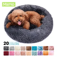 supply pet dog bed warm round dog kennel house long plush winter mascotas chiens dog beds for dogs cats soft sofa cushion mats