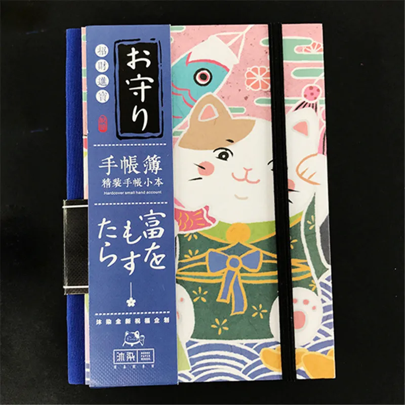 Японский стиль карман Тетрадь Бумага планировщик держатель серии Hardcover с Lucky Cat