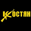 Изображение товара 2