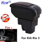 Подлокотник для KIA Rio 3, USB-зарядка, пепельница, подстаканник, вращающийся центральный консоль, контейнер для хранения