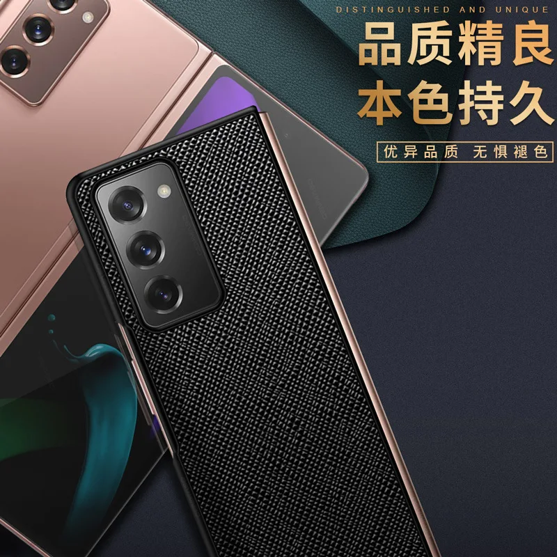 

New Z fold 2 5g case Galaxy fold2 litchi cross case