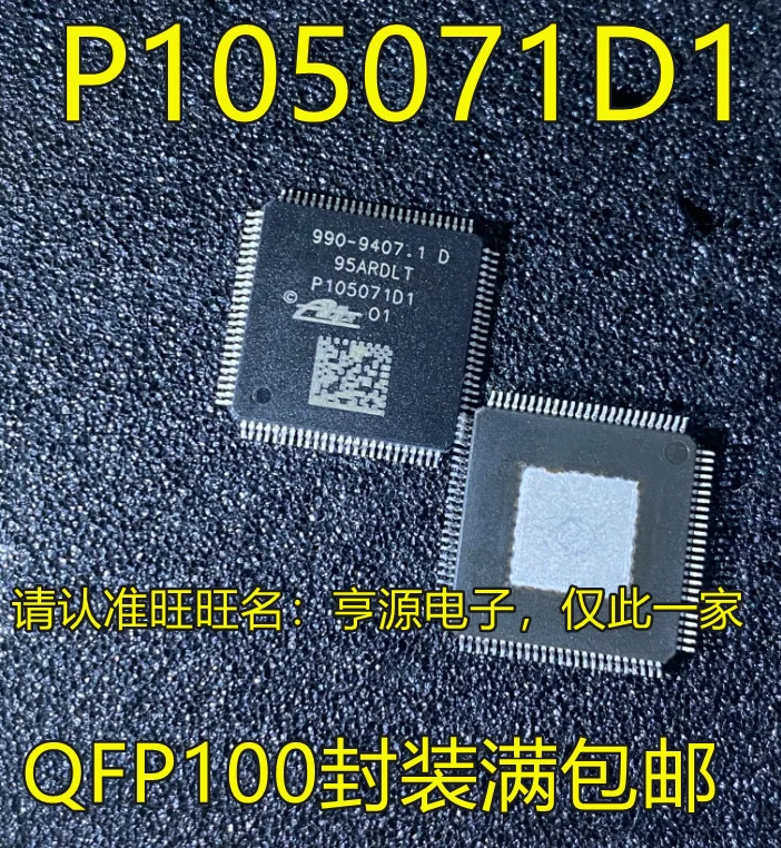 

P105071D1 QFP100 990-9407.1D CPU