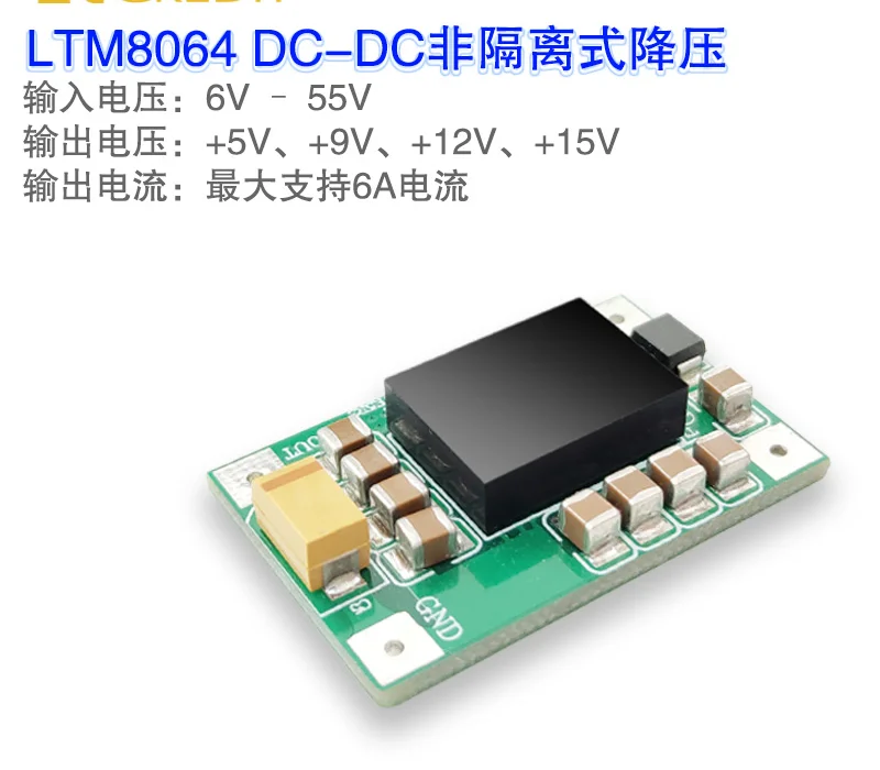

LTM8064 Power Supply High-power Small-size Power Supply High-performance Power Supply Module Single Power Supply Module