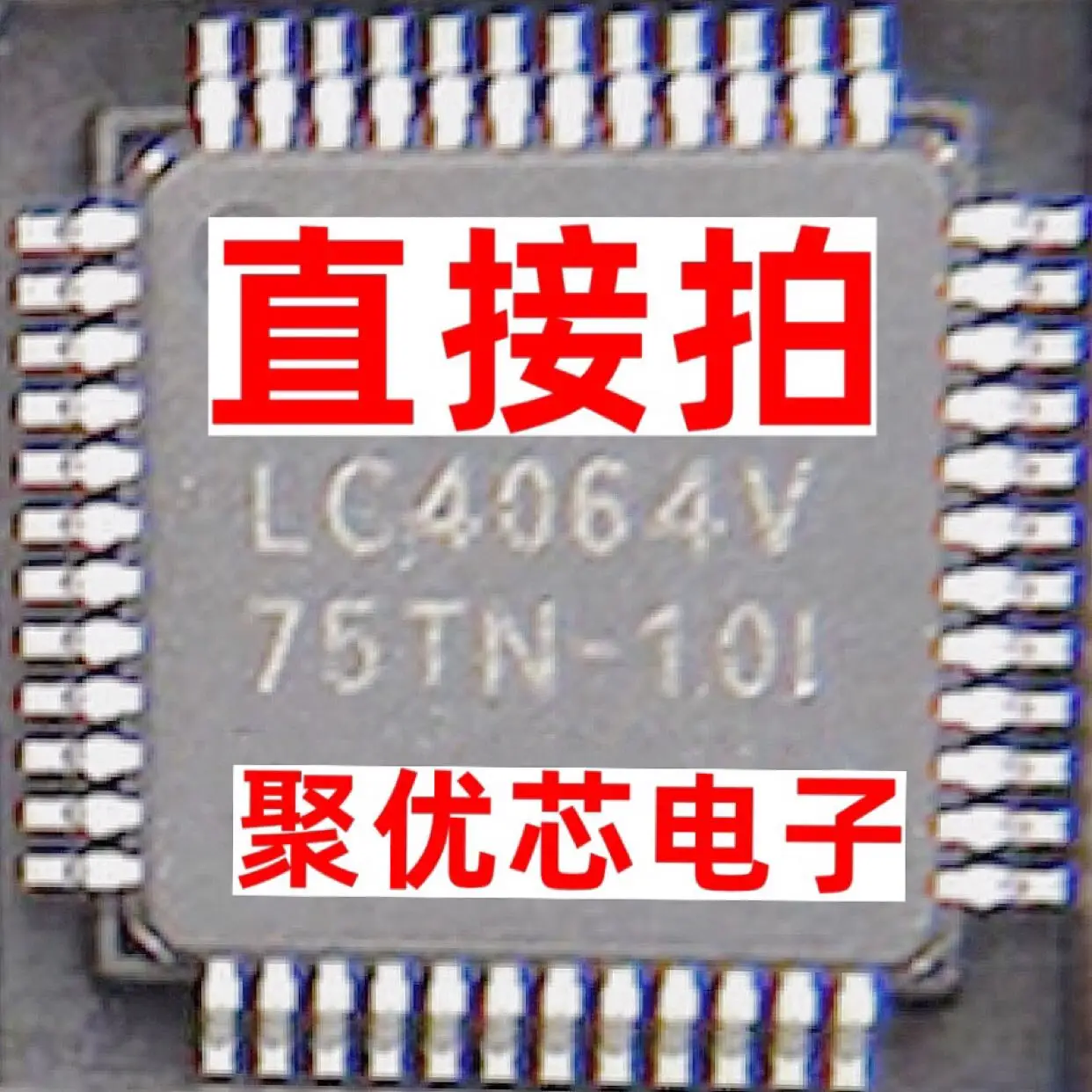 

LC4064V-75TN-10I LC4064V-75TN48 LC4064V -101 QFP48