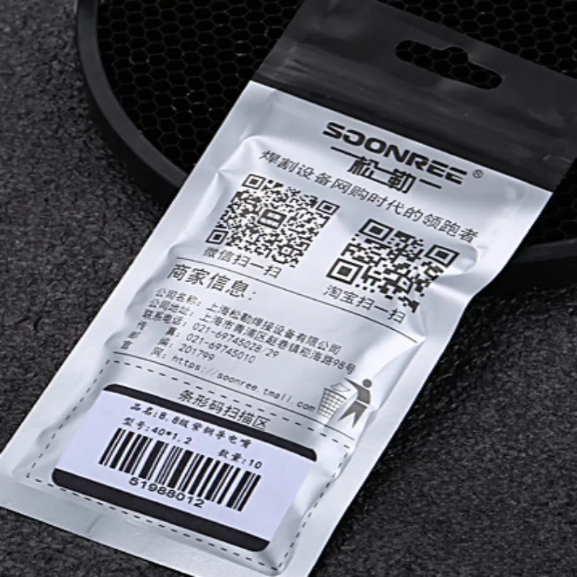 Сварочная насадка для газосварки медная проводящая проволока подачи провода