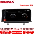 Bonroad беспроводной автомобильный мультимедийный экран для BMW серии 34 F30 F32, головное устройство, Android 10, Авторадио, навигация, GPS