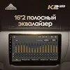 Изображение товара 2