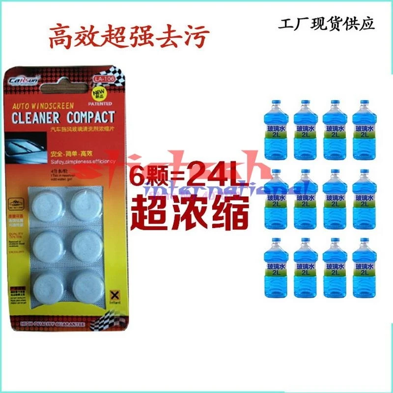 by DHL or Fedex 100set 6pcs/set Car Windshield Cleaning Glass Solid Wiper Fine Seminoma Auto hot sale | Автомобили и мотоциклы