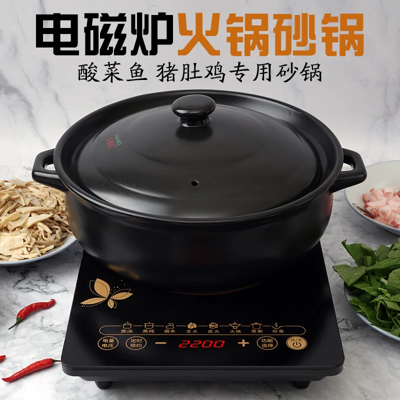 Индукционная плита электрическая керамическая Эксклюзивная Керамическая