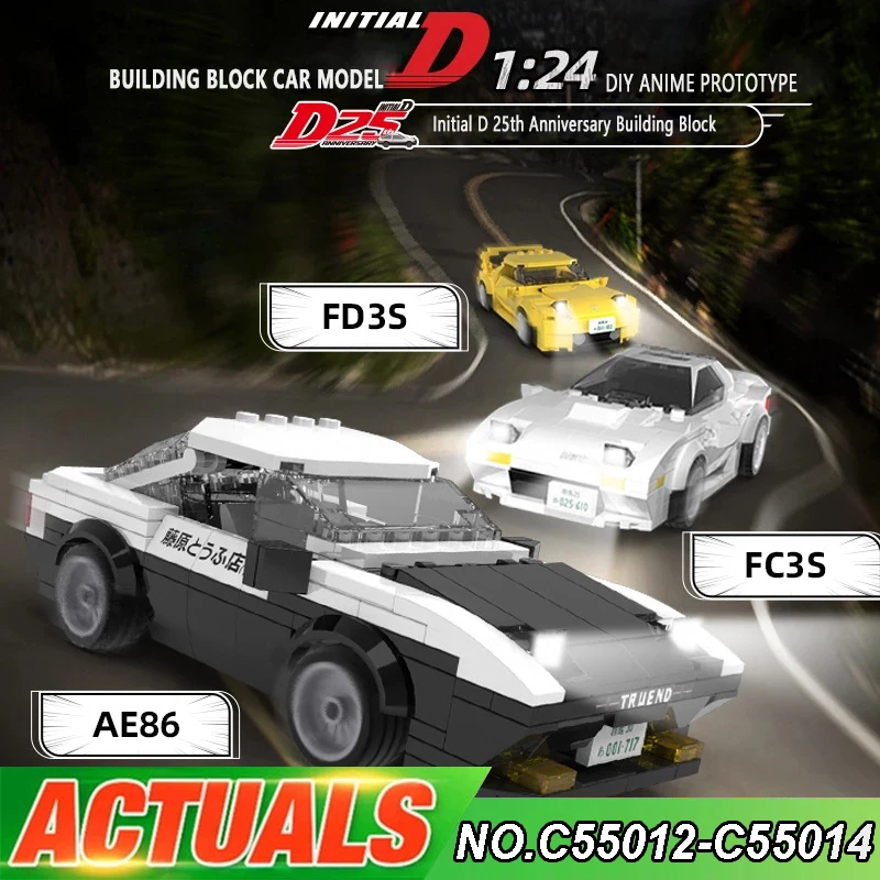

Конструктор CADA 1:24 City Initial D Sports, высокотехнологичный гоночный автомобиль, модель AE86, игрушки в подарок
