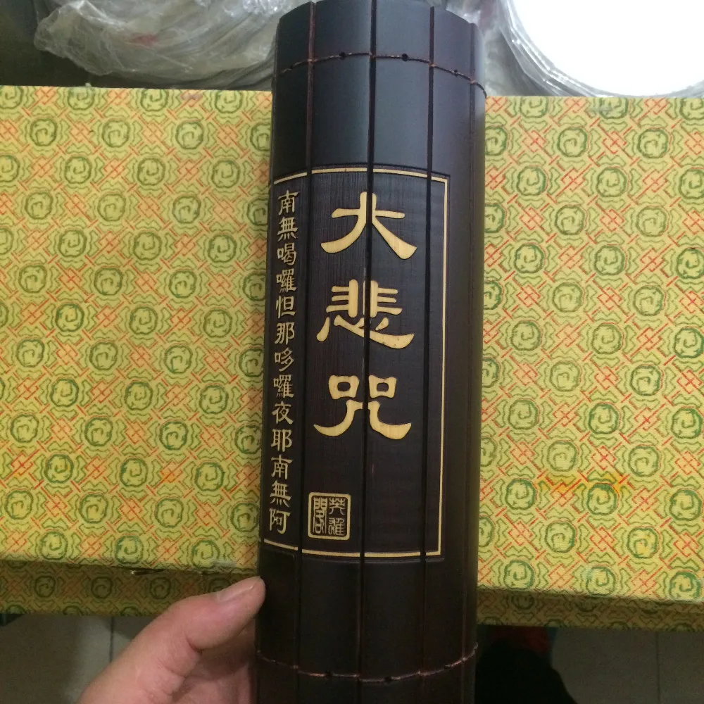 Libro Chino raro antiguo de bambенde la antighuedad &quotgran compasion Mantra&quot decoración regalo madera bambento Artesania|Статуэтки