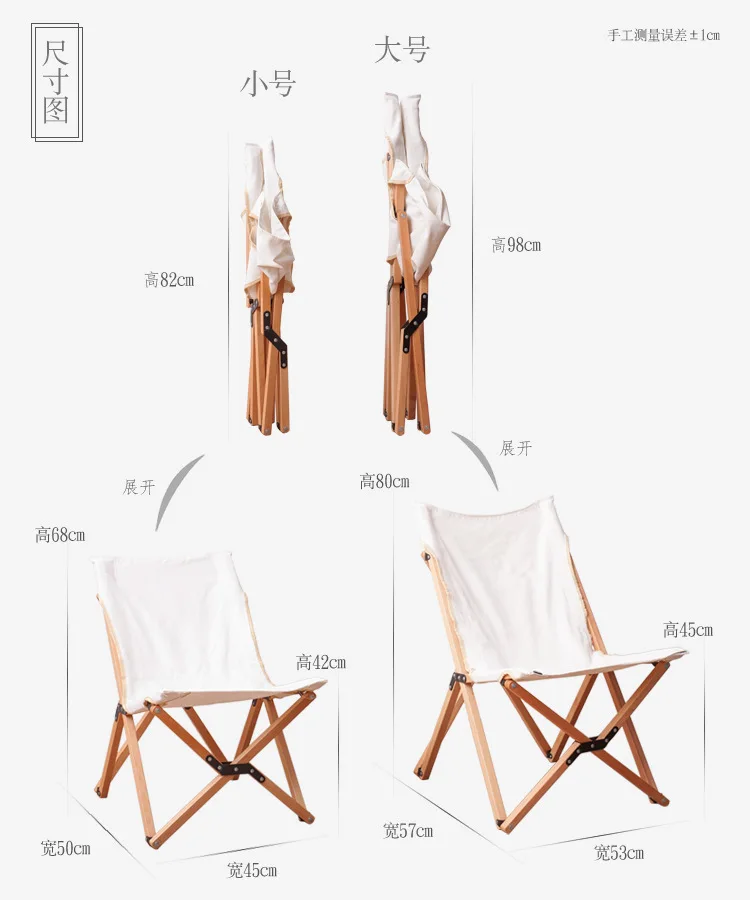저렴한 나무 야외 접이식 의자 휴대용 정원 캠핑 낚시 의자 여행 해변 발코니 안락 나비 의자 접이식 의자