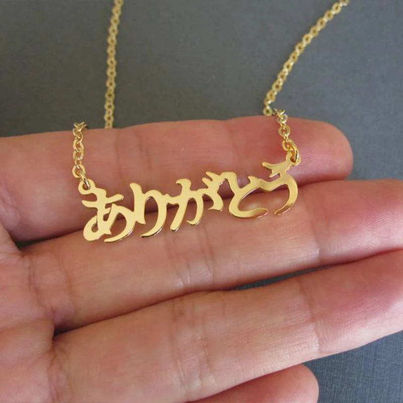 Персонализированное японское ожерелье с именем хирагана подвески из