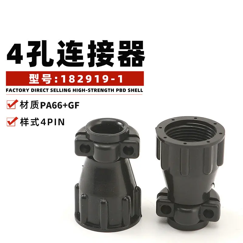 10PCS 182919-1 4-hole connector 206153-1 aviation plug round | Обустройство дома