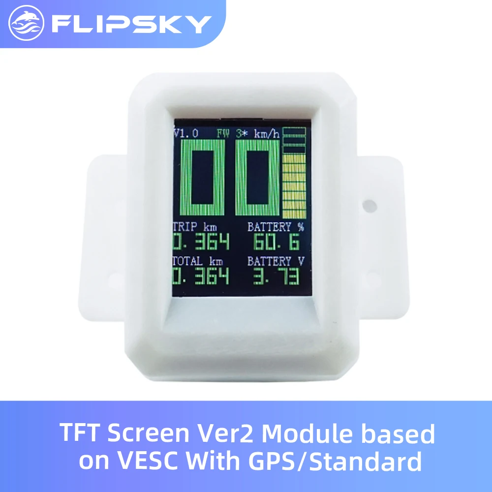 TFT экран Ver2 модуль на основе VESC с GPS/стандартным экраном для электровелосипеда