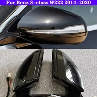 car outside rearview mirror for mercedes benz s class w222 2014 2020 auto rear view lens exterior turn signal mirror assembly