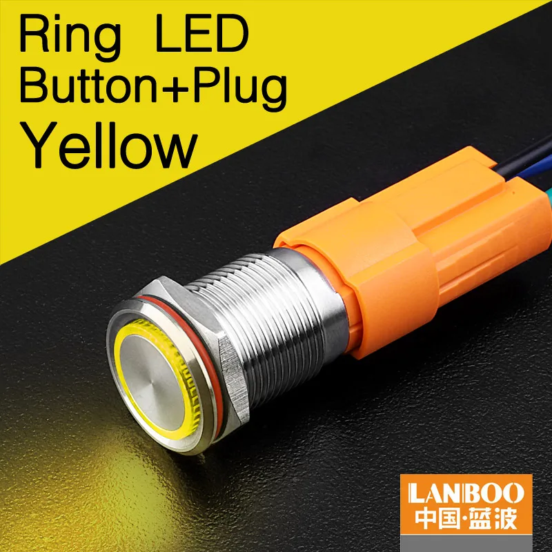 Y button plug LANBOO производитель 16 мм 12V110V 24V 220V Светодиодный светильник с высоким током 10A мощный фиксатор мгновенный самоблокирующийся кнопочный переключатель - Цвет: Y button plug