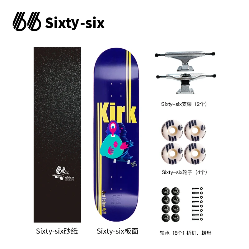 

Professional Surfskate Skateboard Complete Teenagers Off Road Skateboard Drift Board Double Rocker Rullebrett Skate Tool BI50SB